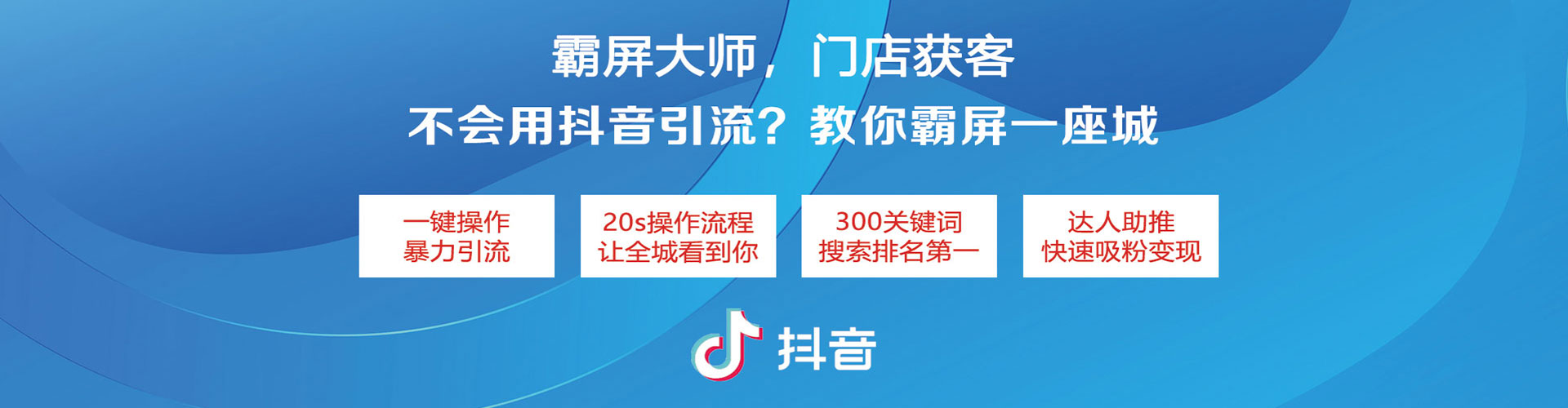 惠农百度竞价赚钱