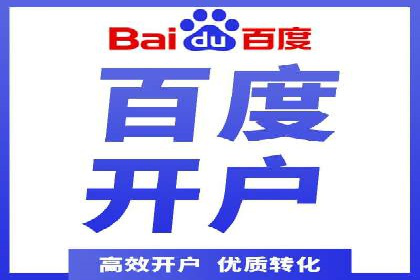 搜索开户返点案例分享：轻松赚取高额返利