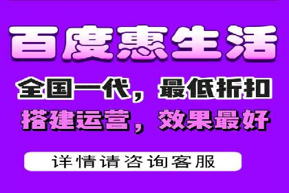 案例解读：百度运营推广助力企业实现精准营销