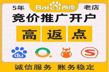 百度广告推广的投放技巧与优化方法